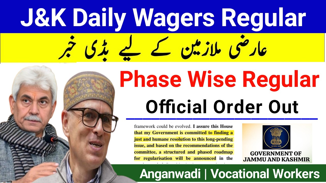 J&K Daily Wagers Regular Order 🔥 Daily Wagers Good News | J&K Anganwadi & Asha Workers Salary Notice