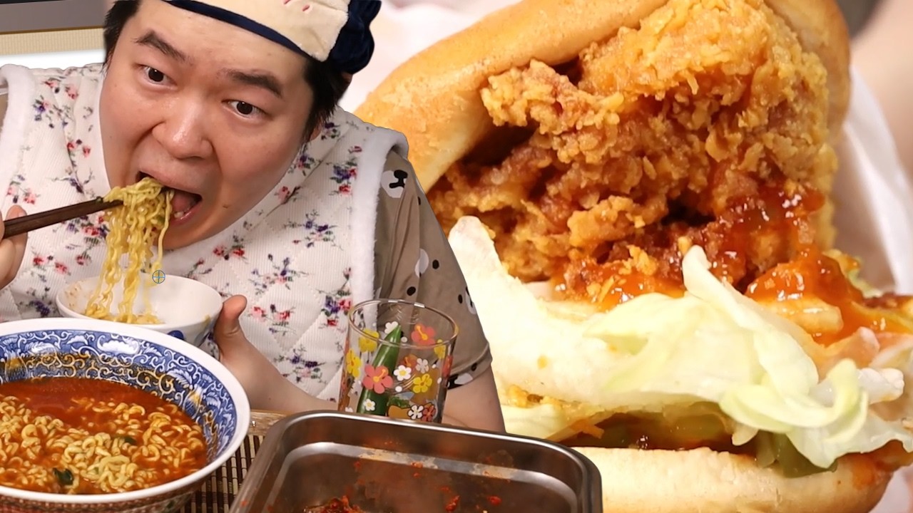 매번 신메뉴 늦어서 이번에는 빨리 옴 후덕죽 햄버거 훌라면 먹방