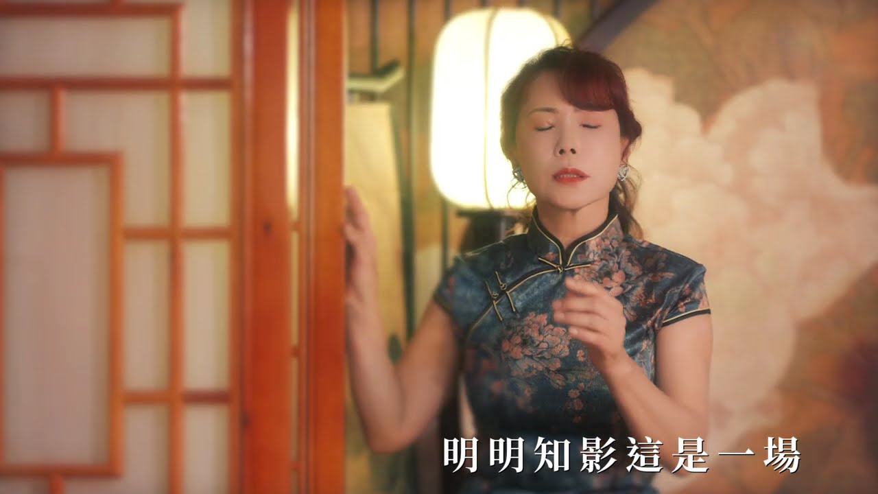 深夜華爾滋 -貴霏[官方正式ＭＶ] 2024 最新單曲＃三立八點檔＃ 願望 片尾ＭＶ金曲＃國標舞女王