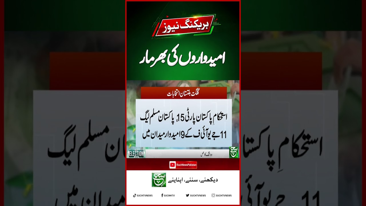 Elections See Flood of Candidates | Major Political Race | SUCH NEWS