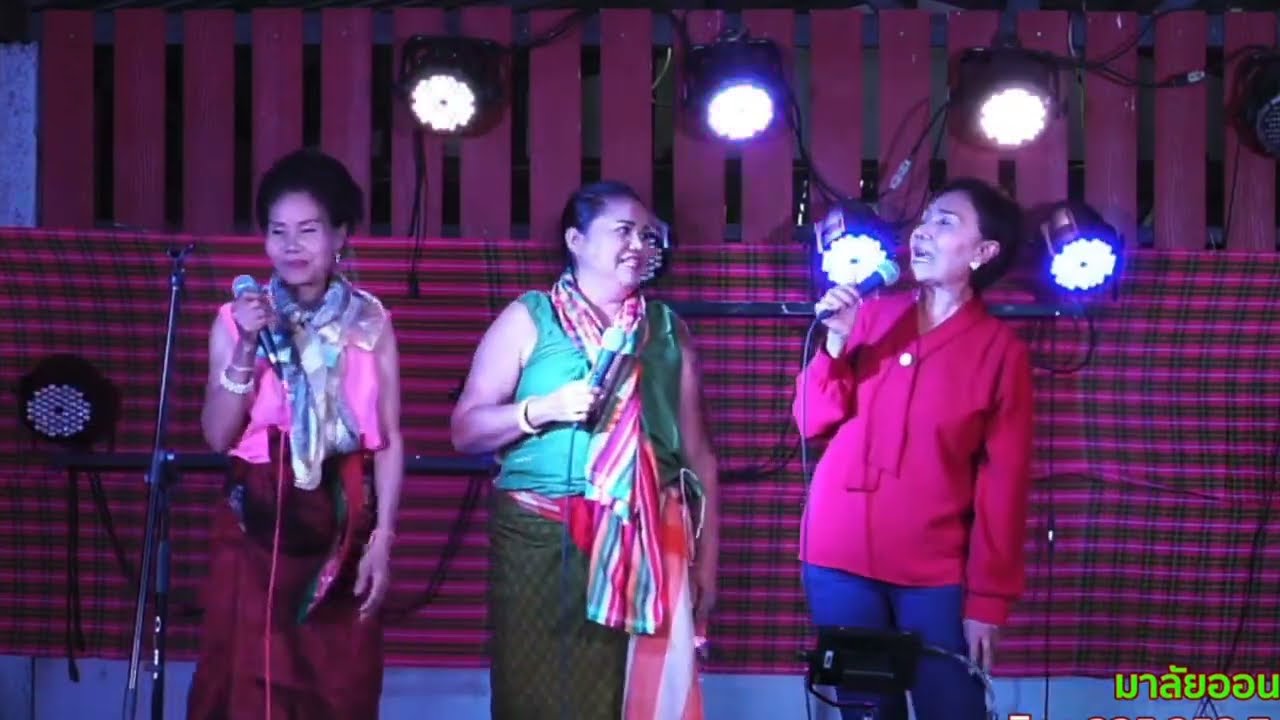 สามพลังสาว - พิมพ์ใจ เพชรพลาญชัย,แจ่มนภา เพชรพลาญชัย และเดือนเพ็ญ อำนวยพร หาชมหาฟังยาก