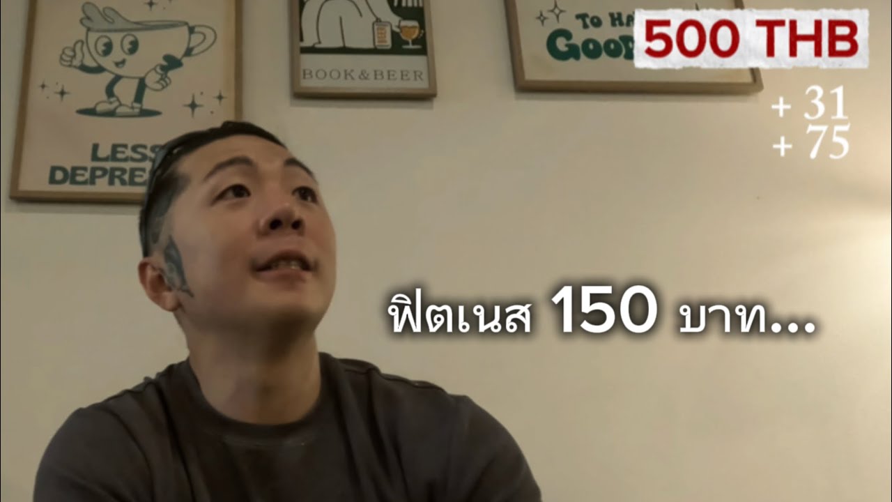 500 บาท คนเกาหลีจะอยู่ได้จริงเหรอ? (เชียงใหม่)