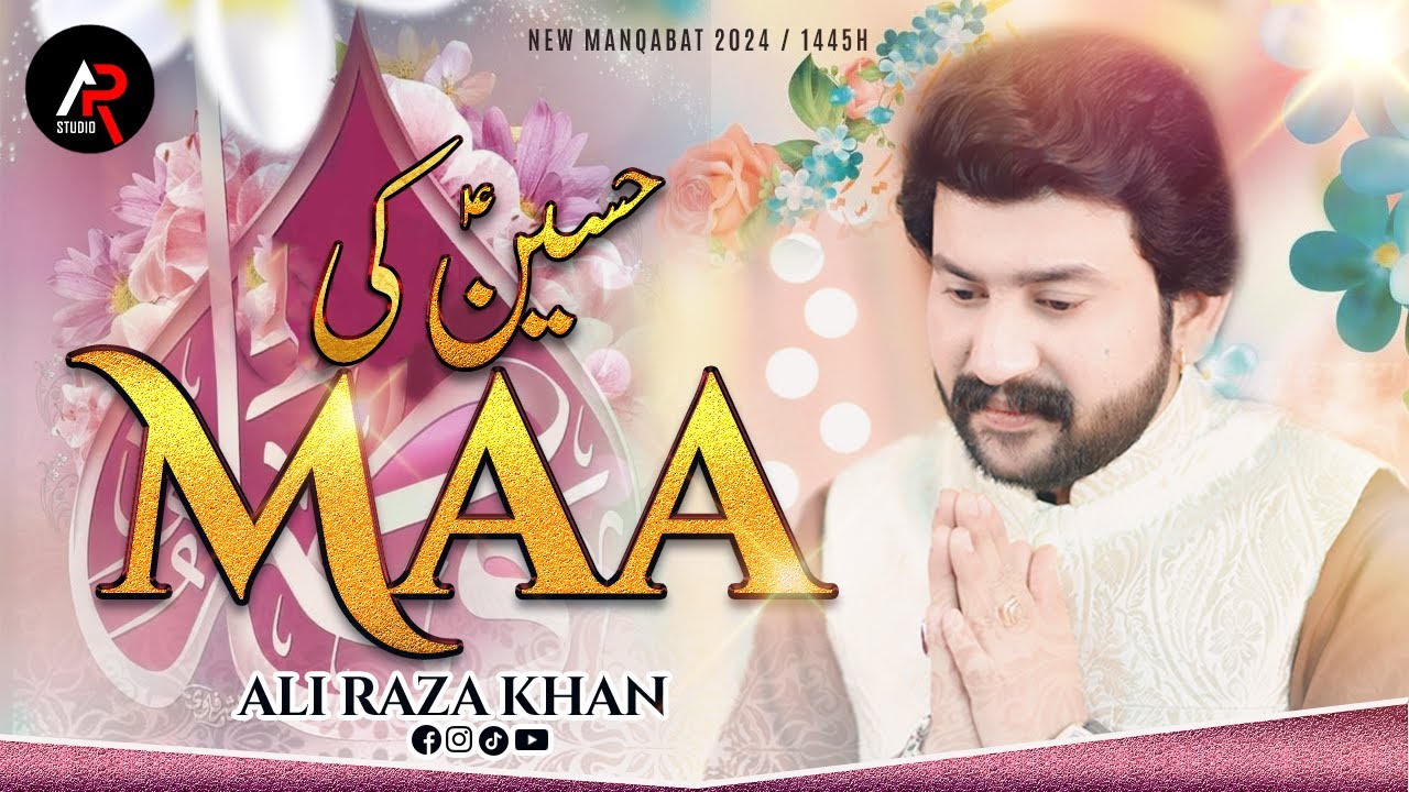 Hussain As Ki Maa | Ali Raza Khan | 2024 | New Qasida Bibi Fatima Sa