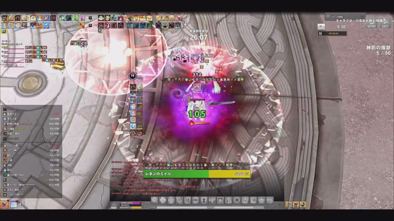 マビノギ アルカナR4 ブリーレフ ゲート3 4人 8:50 / Mabinogi Arcana R4 Brí Leith Gate3  4P 8:50