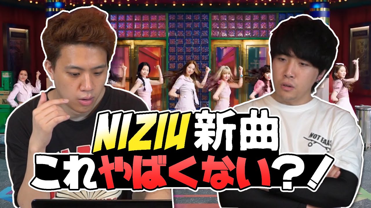 NiziU Make you Happy 韓国語やばくない？！【韓国人の感想】