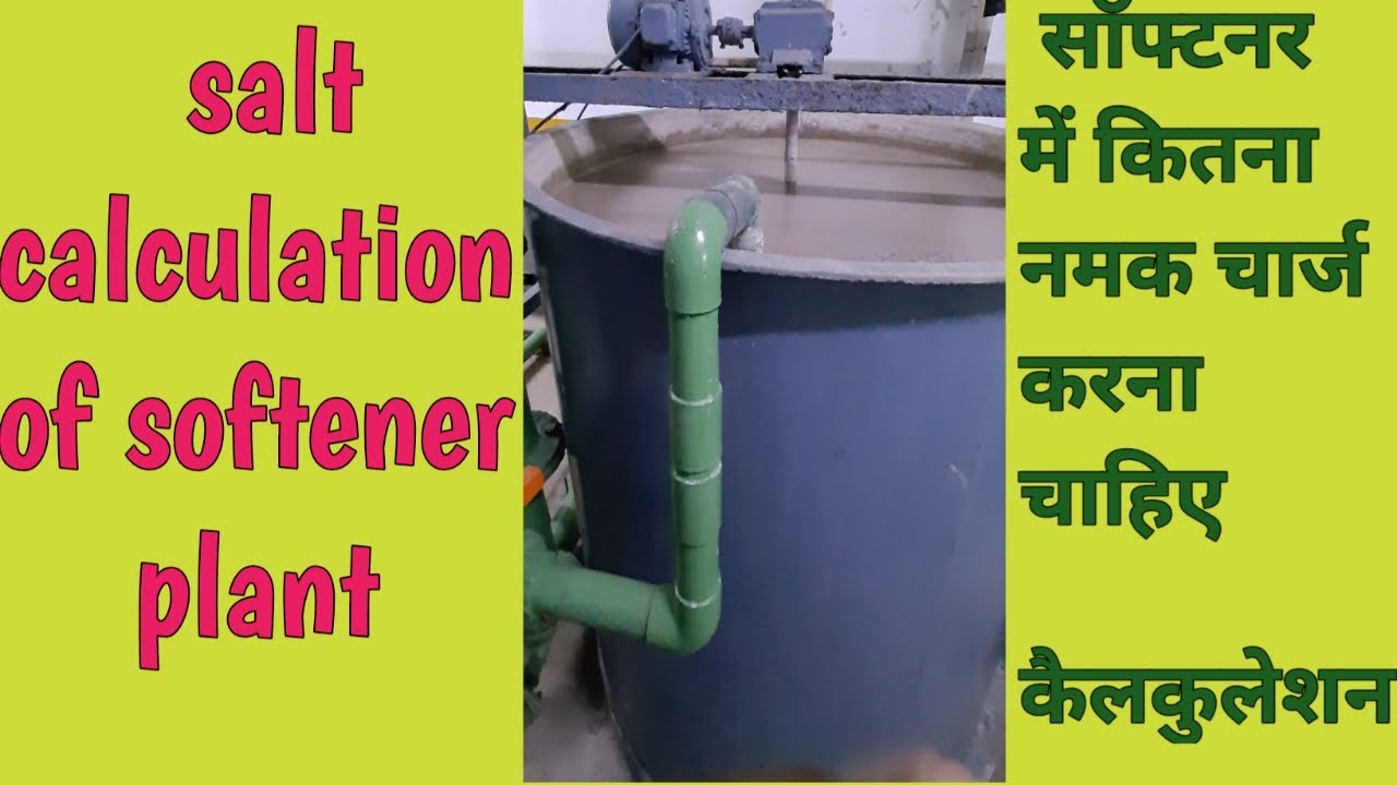 SALT in Softener Plant