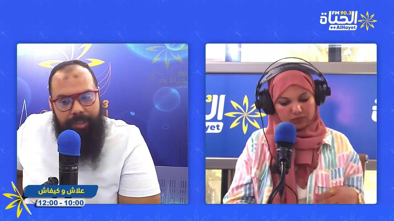 🔵تخمم في تكوين مهني و حاير 🧐في الاختصاص ...المركز القطاعي للتكوين في الطاقة بالقيروان هو الحل 👌