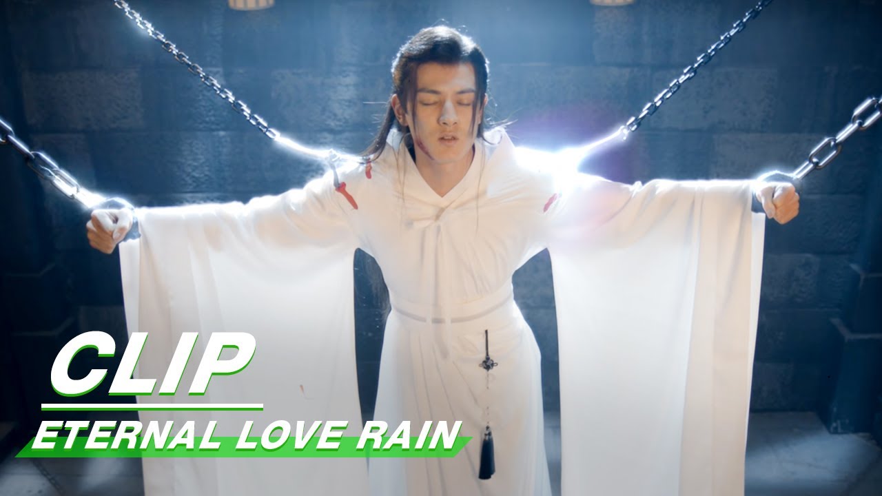 Clip: Ning Xiuyuan Is Sent To Prison | Eternal Love Rain EP19 | 倾世锦鳞谷雨来 | iQIYI