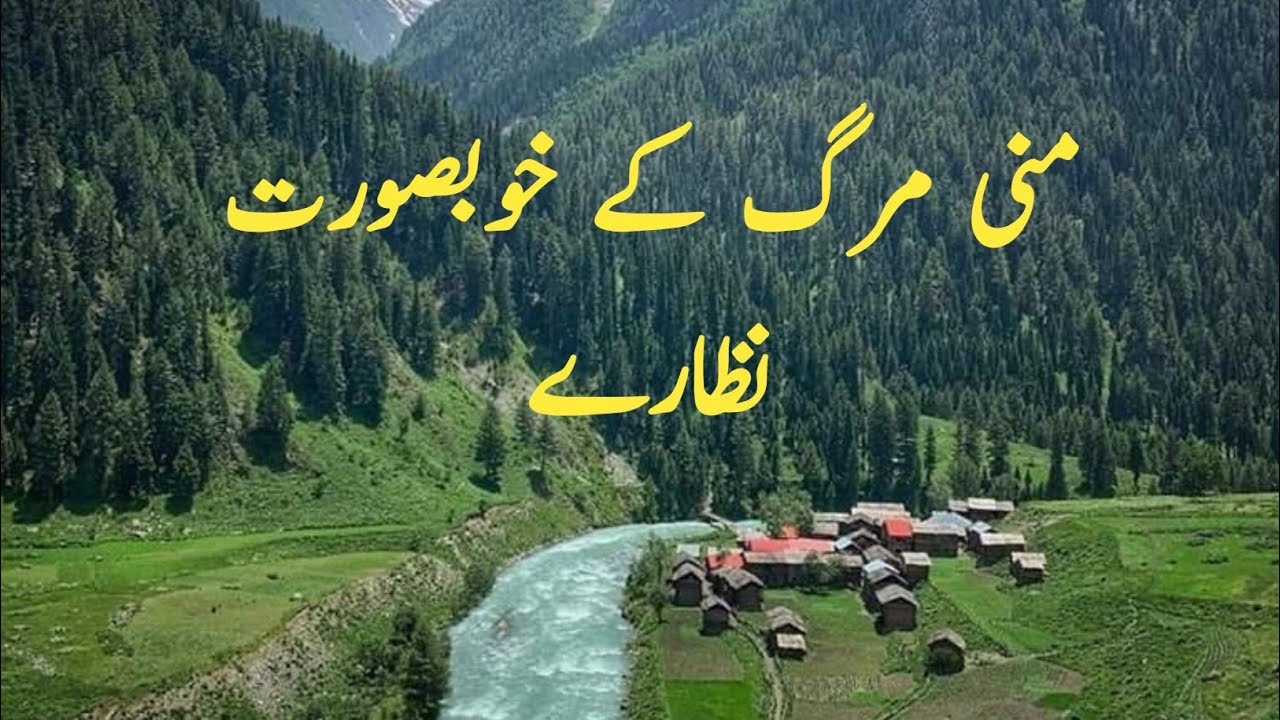 Road Trip to Minimarg | Rainbow Lake | Bike Tour