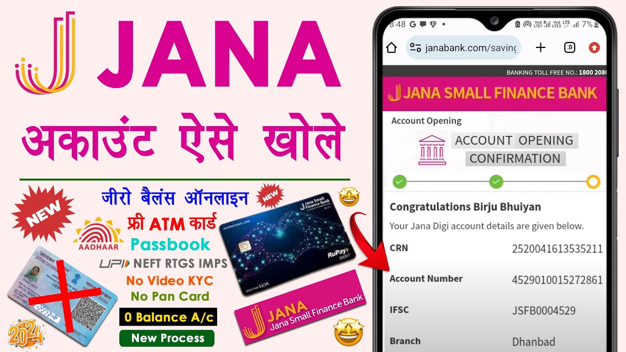 jana small finance bank account opening | how to open bank account without video kyc