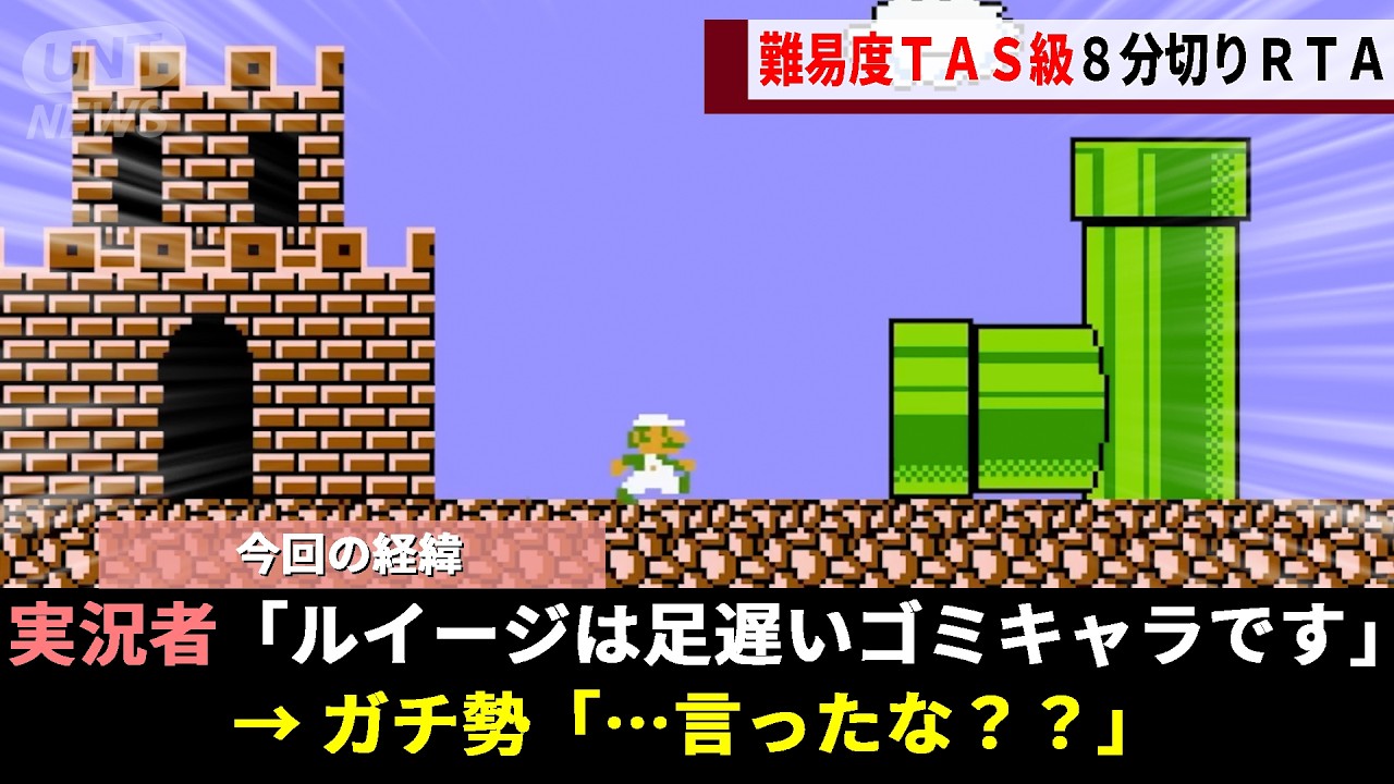 ガチ勢から見捨てられた