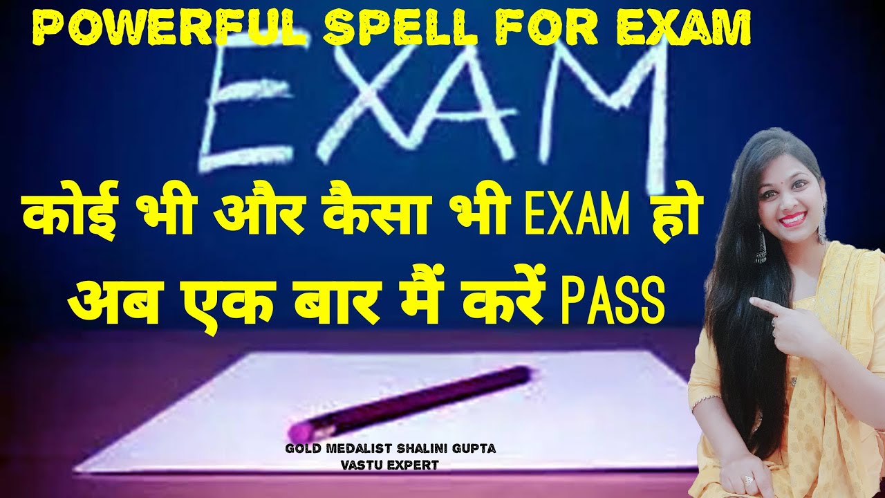 [VERY POWERFUL]SPELL for exams/ एक छोटा सा उपाय करें और कोई भी Exam pass,Manifesting desired marks