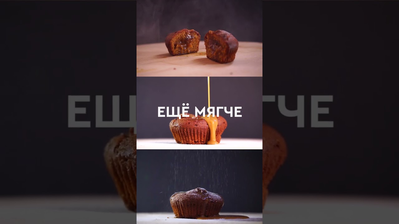 Набор маффинов без сахара &laquo;Ассорти&raquo; Rocky Muffin, 8 шт. по 55 гр