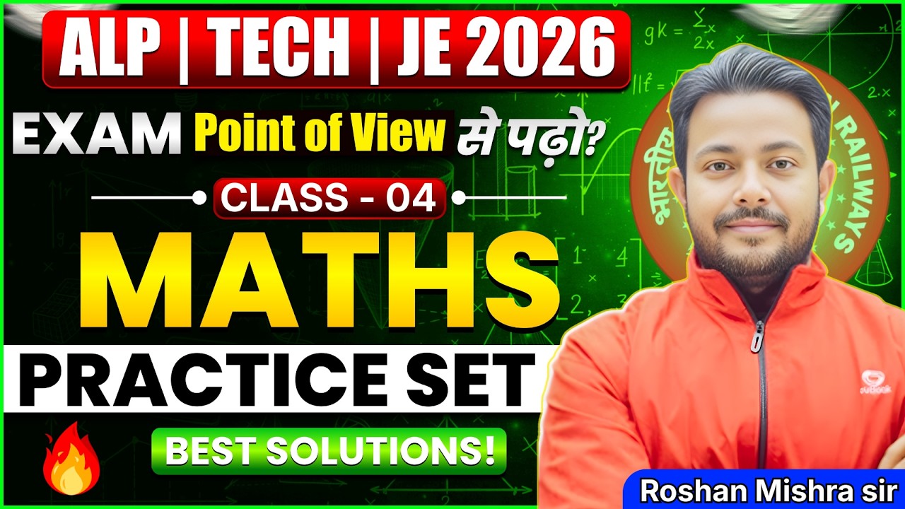 💥ALP/TECH/JE 2026🔥Railway Maths Expected question || Concepts & Tricks || Roshan Mishra Sir