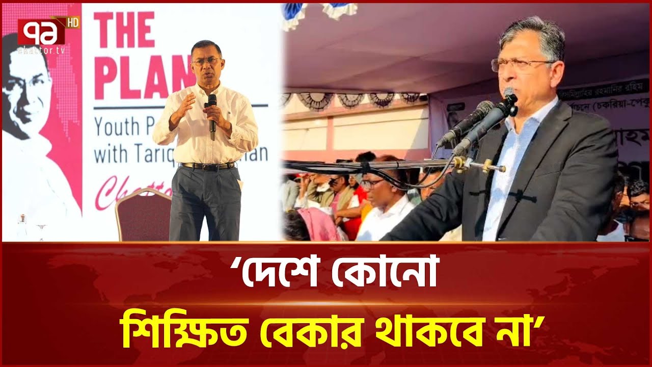 স্বাস্থ্য কার্ড থাকলে মিলবে বিনা মূল্যে চিকিৎসা: সালাহউদ্দিন আহমেদ | Salahuddin Ahmed | BNP |Desh TV