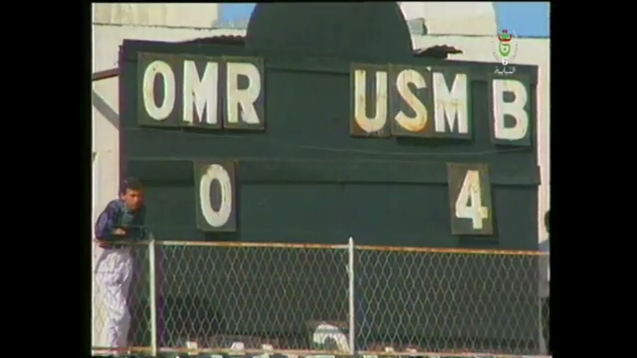 OMR 1 - USMB 4 (saison 1991/1992)