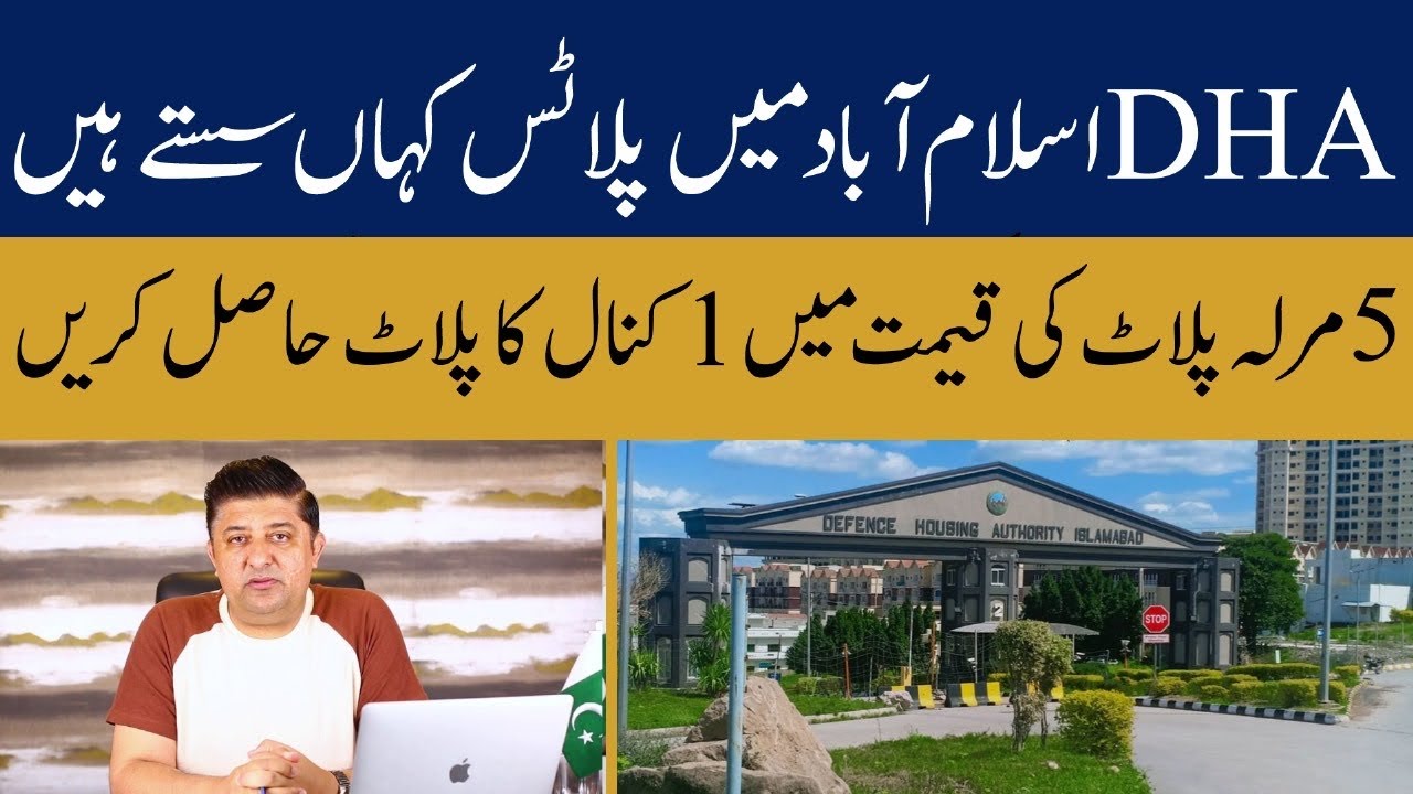 DHA Phase 6 Plot Prices 2025 | Possession & Development Update!