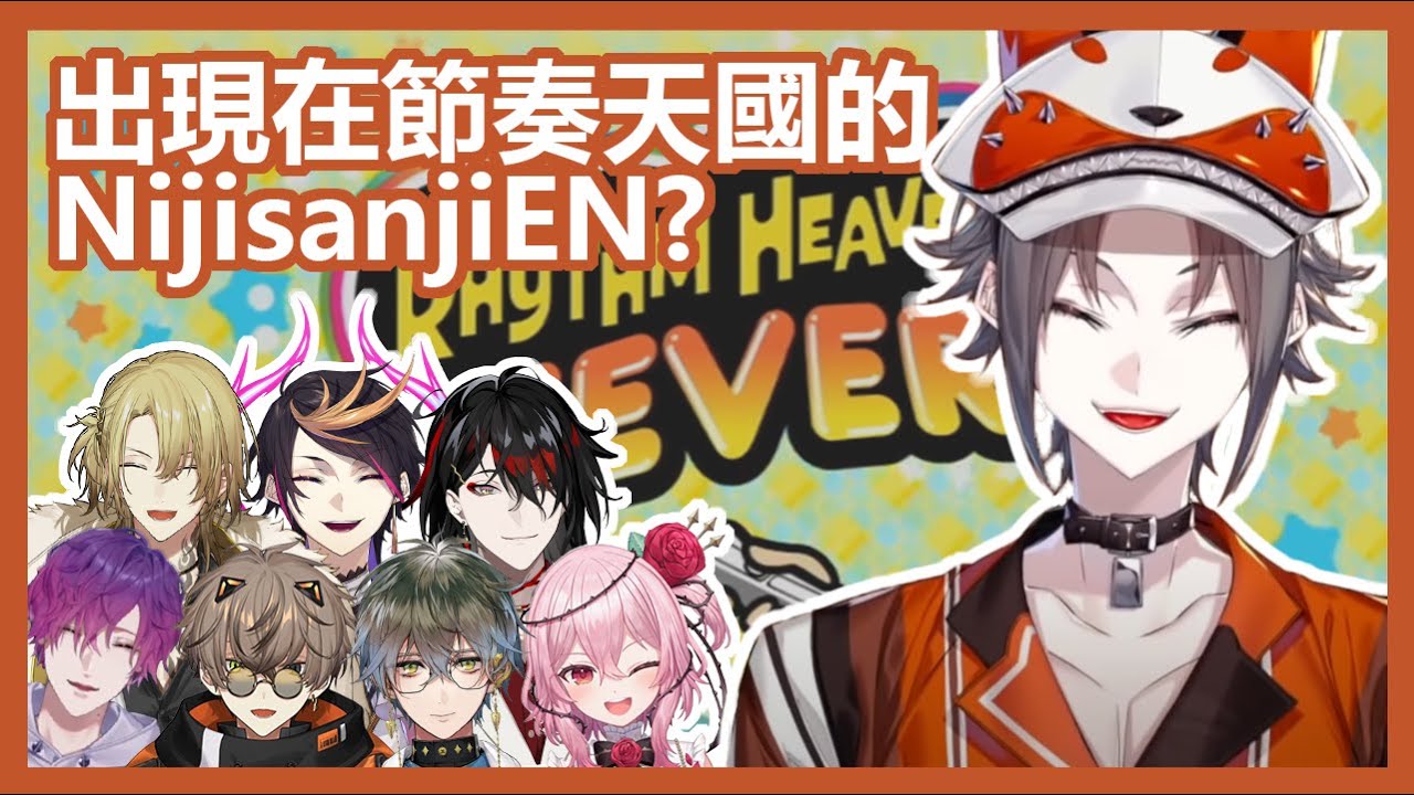【Mysta】出現在節奏天國的NijisanjiEN ?【NIJISANJI EN  | 中英字幕】