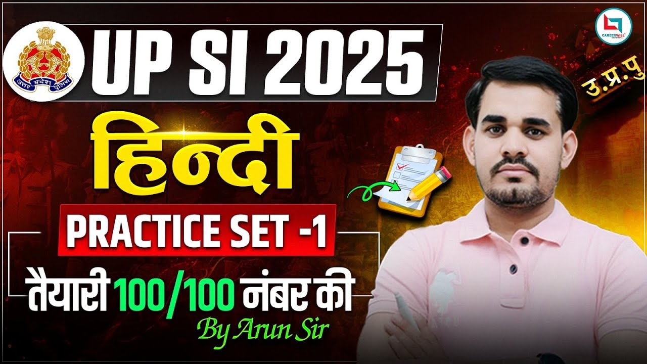 UPSI Hindi Preparation | UPSI UPSI 2025 Hindi | UP SI Hindi Questions by Arun Sir | UPSI Preparation