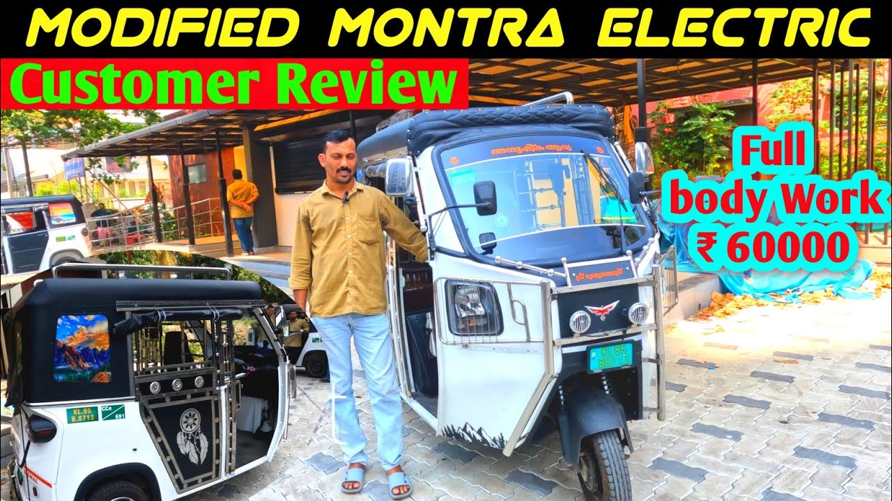 modified montra electric auto customer review @MS.CALICUT