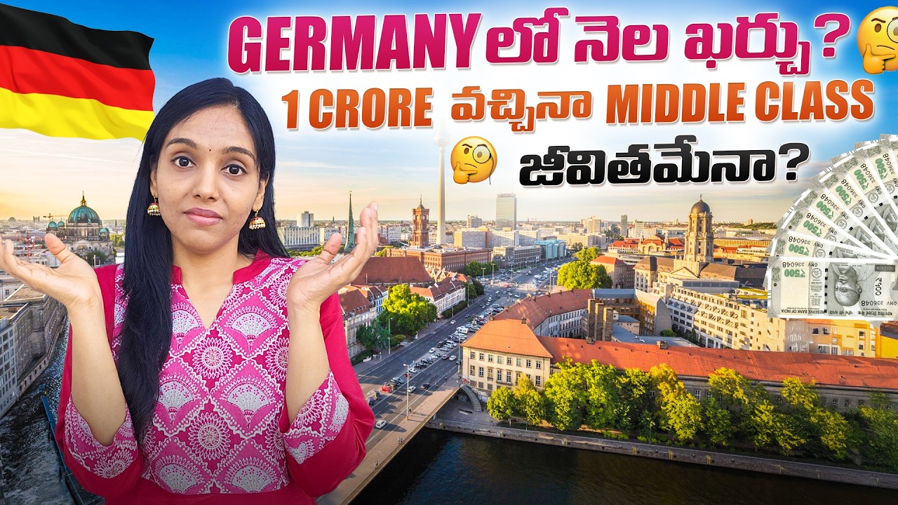 Germany లో Living Expenses 2025 || PPP Explained in Telugu || Cost of Living Germany vs India