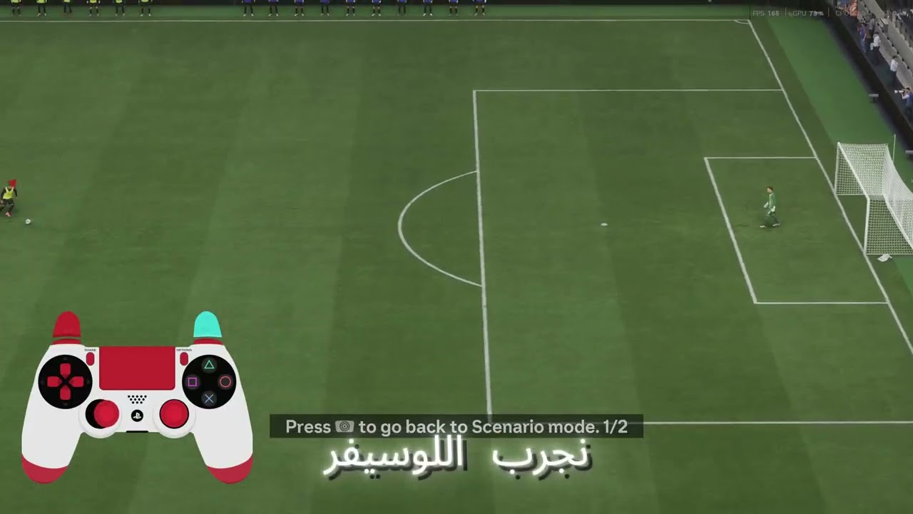 سكربت فيفا متجر لوسيفر شرح عن الايم اسست التسقيط || تحديث رقم 8