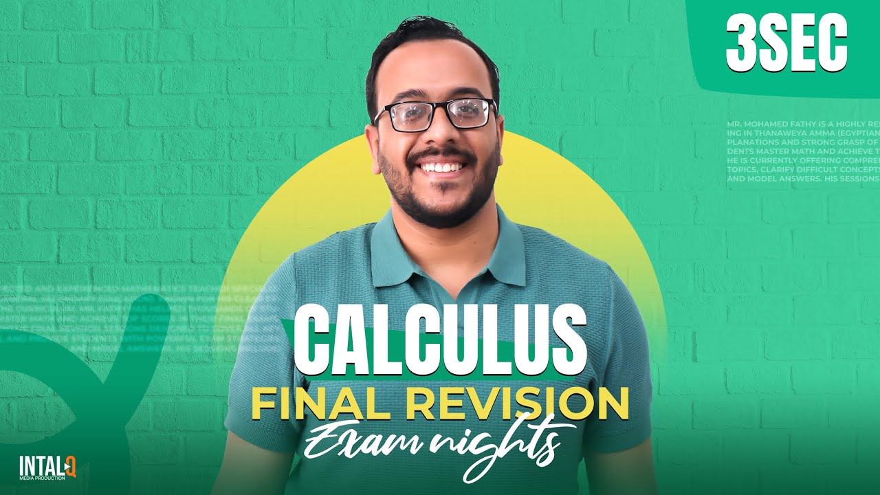 Calculus final revision 3rd secondary | مراجعة calculus تالتة ثانوي