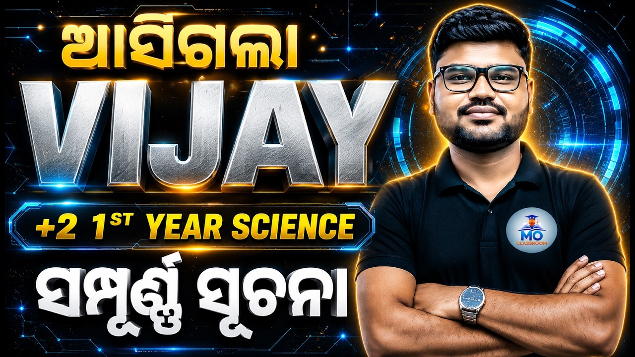 Vijay Science (Full Discussion) 🔥 | +2 1st Year CHSE Odisha