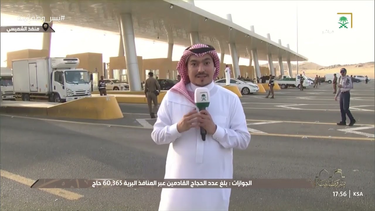 الجهود الأمنية لضمان تطبيق حملة 