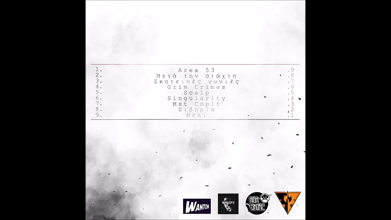 Fenix Force - &Mu;έ&lambda;&iota;