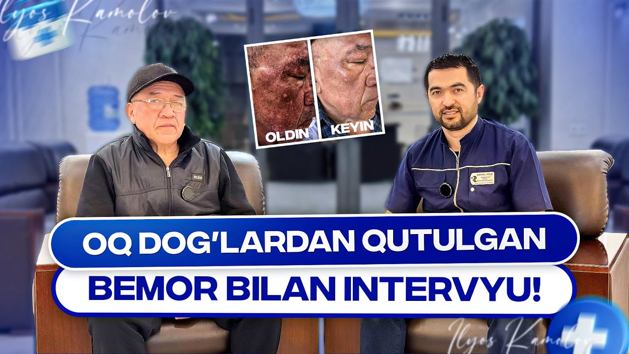 Oq dog'lardan qutulgan bemorimiz bilan suhbat! | Royal Med klinikasi