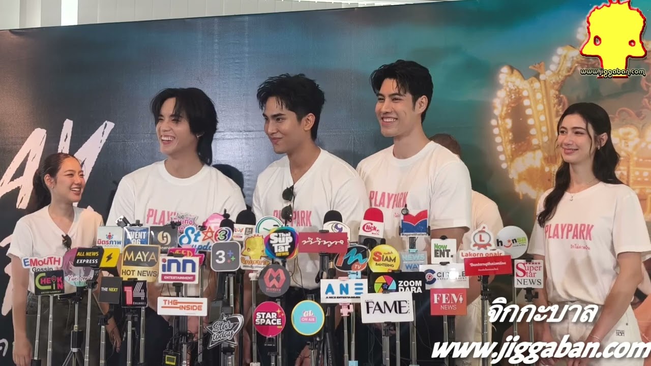 นักแสดง“Play Park  รักไม่คาดฝัน” ลั่นฆ้องเสริมความปังก่อนลงจอ 20 ก.พ. 69