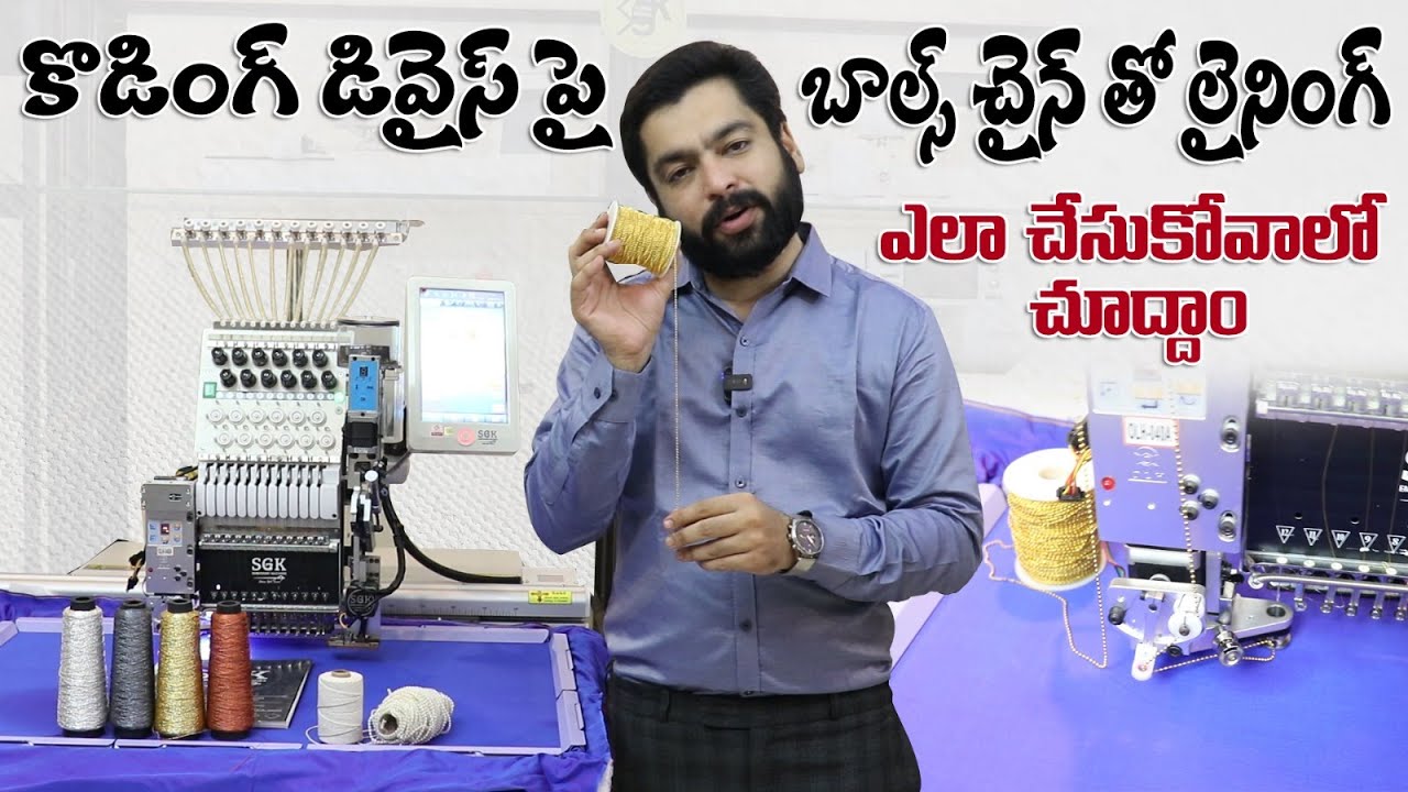కోడింగ్ డివైస్ పై బాల్స్ చైన్ తో లైనింగ్ ఎలా ?  | How To Line The Balls Chain on The Coding Device?