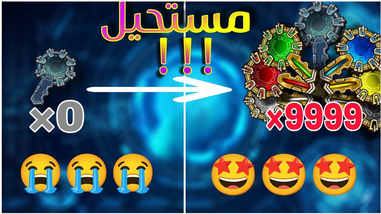 كيف تجمع عدد المفاتيح ده 😯😯😯