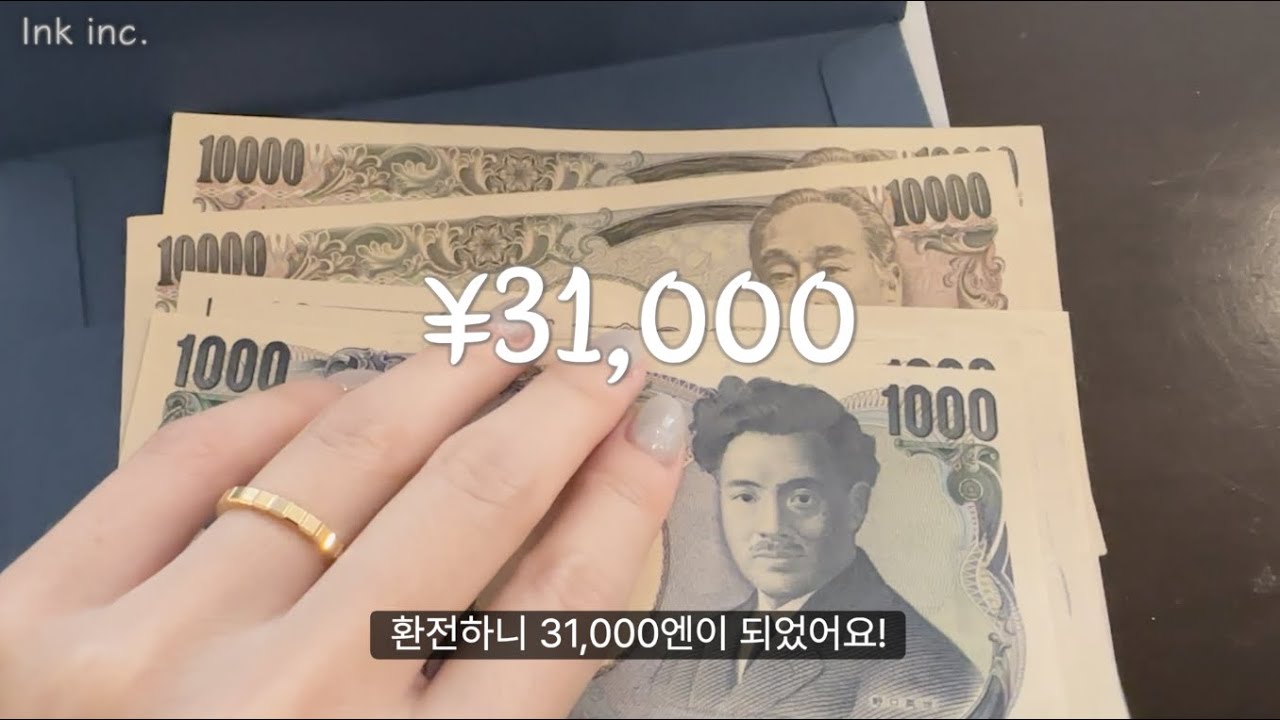 #110 친구들이 준 용돈 30만원으로 도쿄 여행에서 문구 쇼핑 하기 | 신주쿠 킹덤노트, 긴자 이토야, 긴자 앙코라