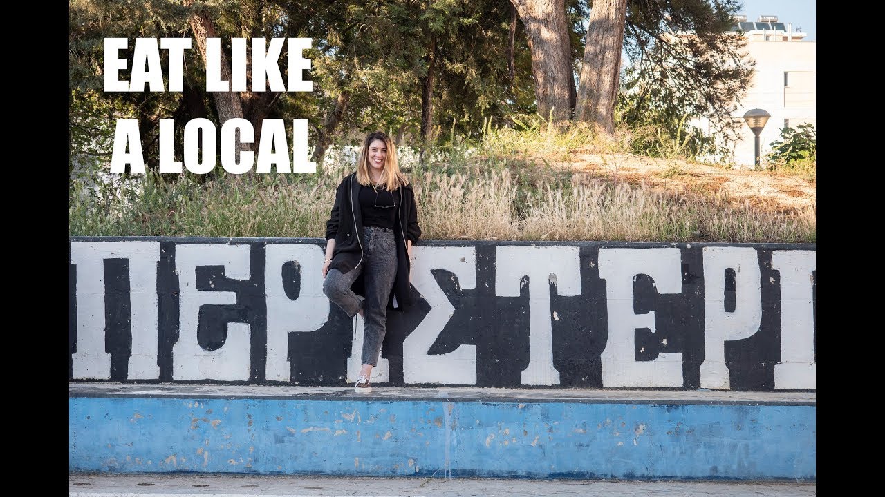 Περιστέρι: Cult σουβλάκι, ένα τρομερό μεζεδοπωλείο & υπέροχο Ιταλικό || Eat Like A Local