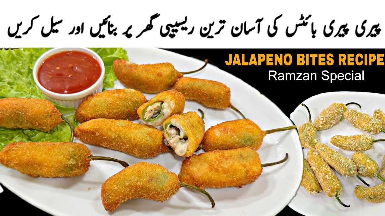 Peri Peri Bites | Cheesy Chicken Peri Bites Recipe |  Ramzan Special Recipes 🌙
