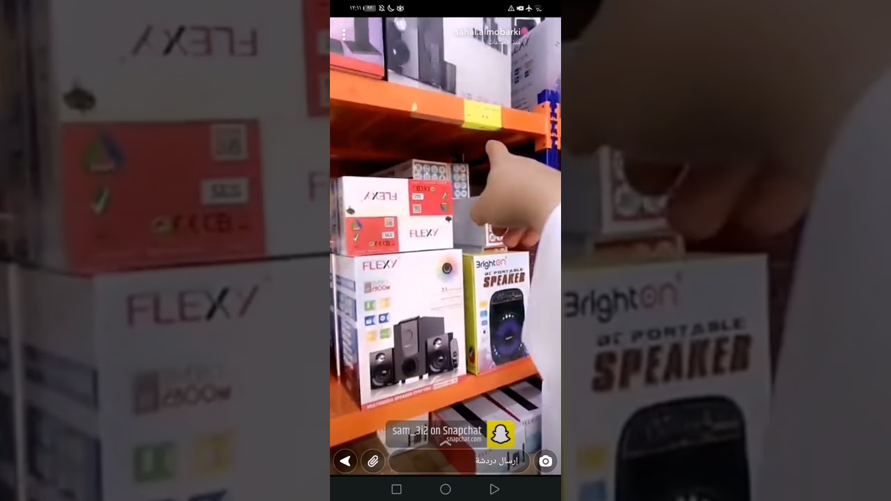 مستودع نجد لأجهزة الإلكترونية المنزلية سعر ولا أروع🔥🔥🔥