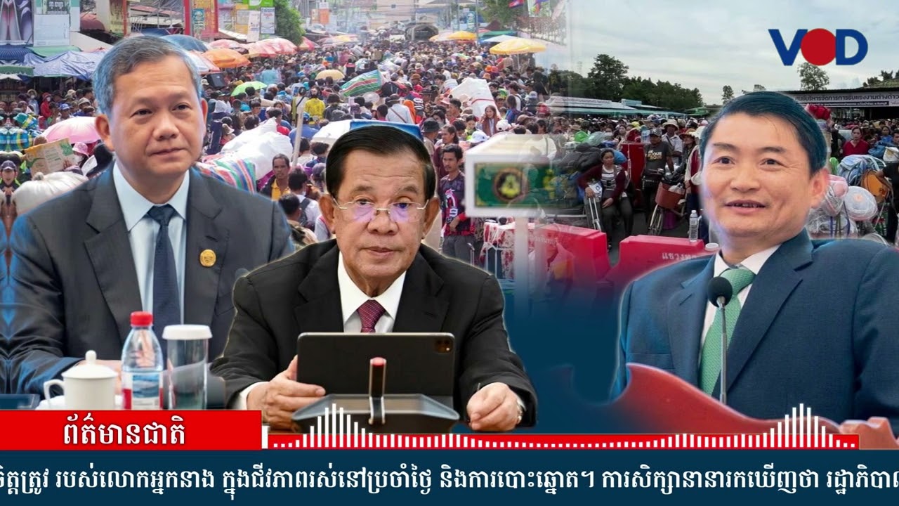 ការវិលត្រឡប់មកវិញនៃពលករចំណាកស្រុកកម្ពុជា និងបញ្ហាប្រឈមក្នុងស្រុក