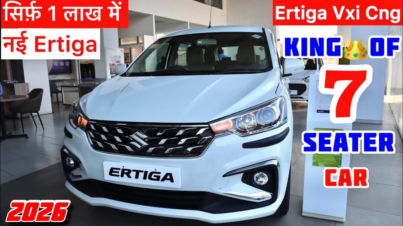 सिर्फ़ 1 लाख में✌️2025 New Maruti Ertiga Vxi Cng Review | Ertoga 2025 New Model | Ertiga 7 Seater