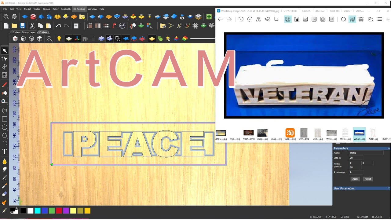 Учебное пособие по ЧПУ, ArtCAM 2018