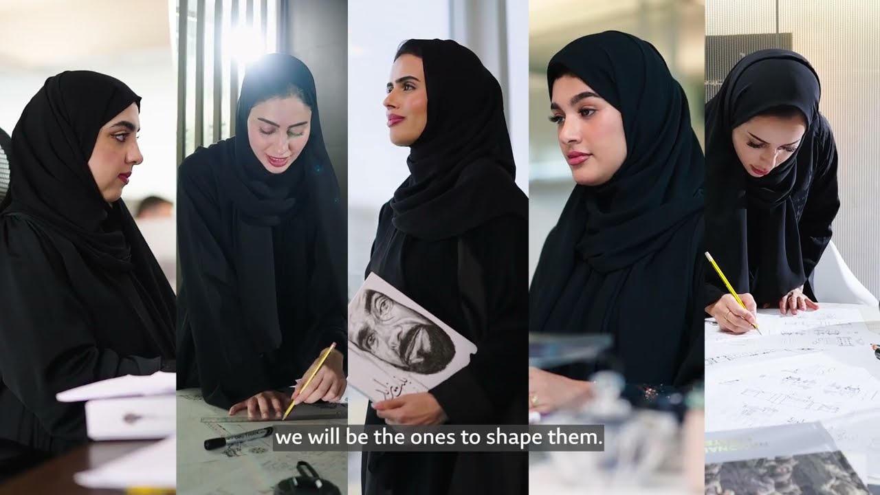 يوم المرأة الإماراتية