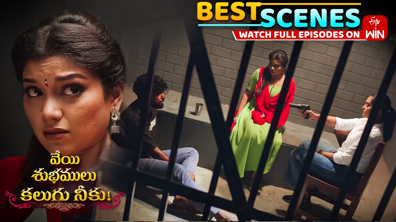 Veyi Subhamulu Kalugu Neeku Best Scenes : 7th March 2026 Epi Highlights | Full Episode on ETV Win