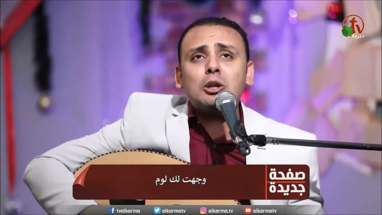 ترنيمة قلت عليك ان انت ناسيني المرنم سعيد رمضان