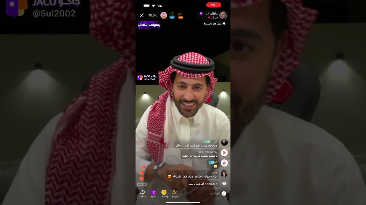 1- بث سلطان العنزي مع نايف المطيري و سامي سليمان و صديقه و احمد السالم و راشد العنزي 7/10/2024