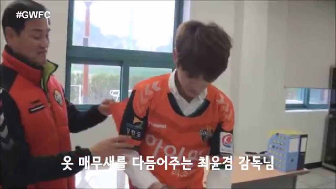 Minho And His Dad ♥ 'Gangwon FC Visit'