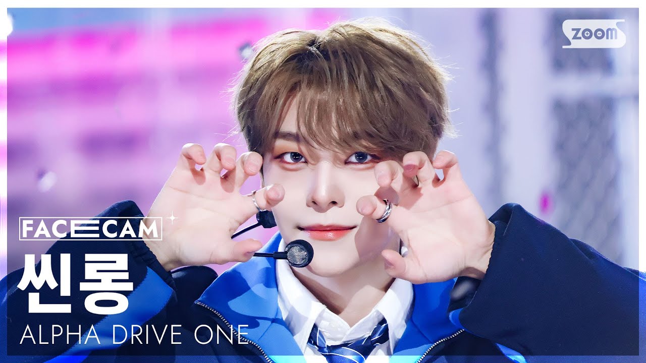 [페이스캠4K] 알파드라이브원 씬롱 'FREAK ALARM' (ALPHA DRIVE ONE XINLONG FaceCam) @SBS Inkigayo 260118