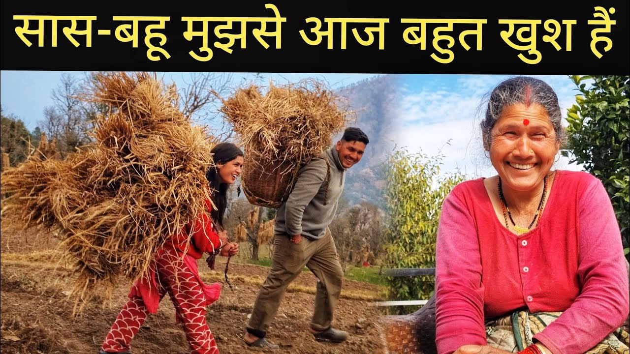 पहली बार देखा मेरा ये वाला रूप || Pahadi Village Lifestyle Vlog 