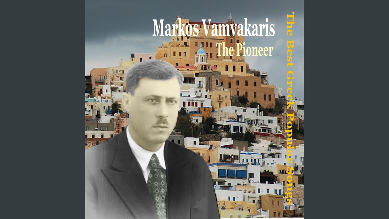 Kalogheros (Monk) (1946)