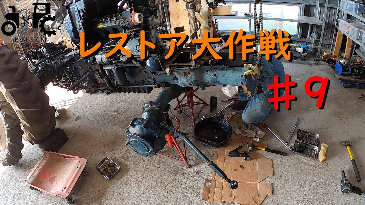 レストア　タイロッドエンドブーツ交換　パワステオーバーホール